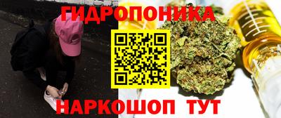 а пвп мука Канаш