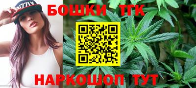 а пвп мука Канаш