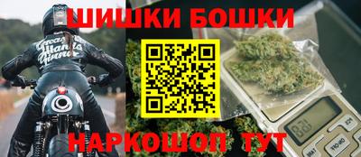 метамфетамин Камышлов