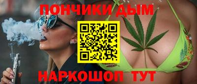 а пвп мука Канаш
