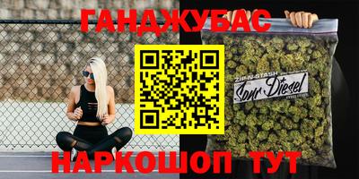 гашиш Кандалакша