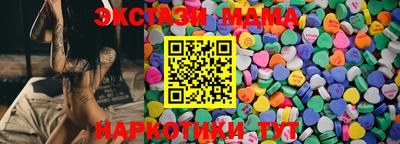 а пвп мука Канаш