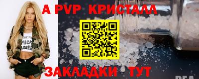 индика Аргун