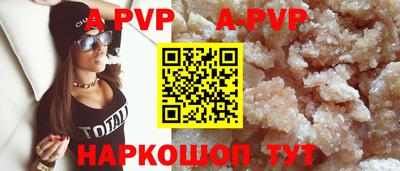 метамфетамин Камышлов
