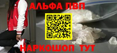 метамфетамин Камышлов