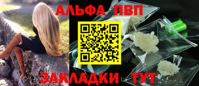 а пвп мука Канаш