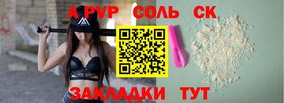 метамфетамин Камышлов