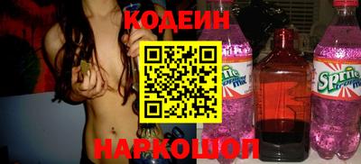 метамфетамин Камышлов