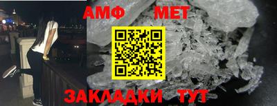 а пвп мука Канаш