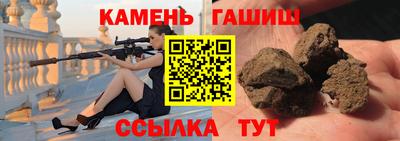 метамфетамин Камышлов