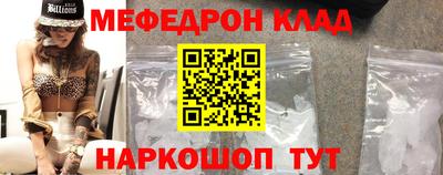 метамфетамин Камышлов