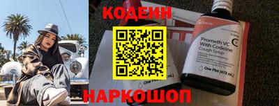 метамфетамин Камышлов