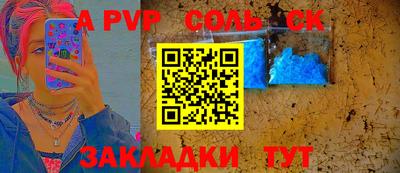 индика Аргун