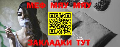 метамфетамин Камышлов