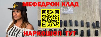 а пвп мука Канаш