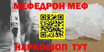 кокаин Балахна