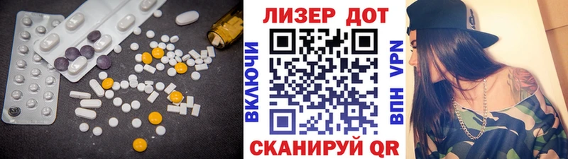 ЛСД экстази кислота  Краснокамск 