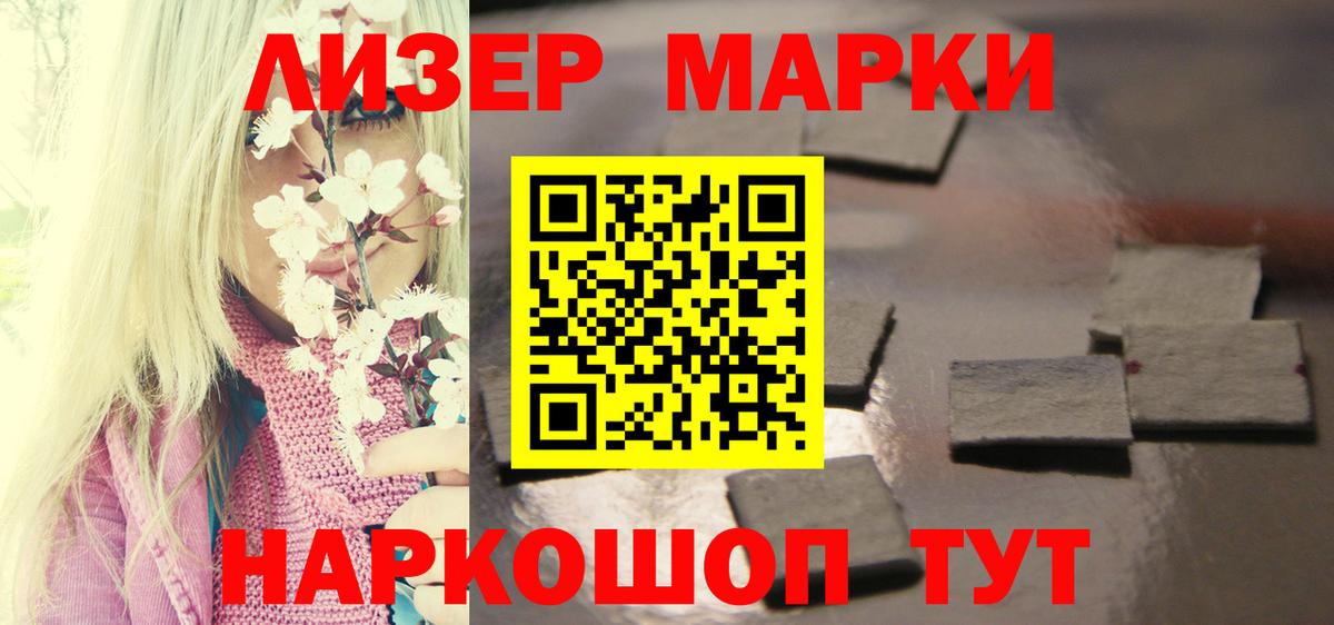 LSD-25 экстази ecstasy  Вход с VPN  ЛСД экстази ecstasy  Краснокамск 