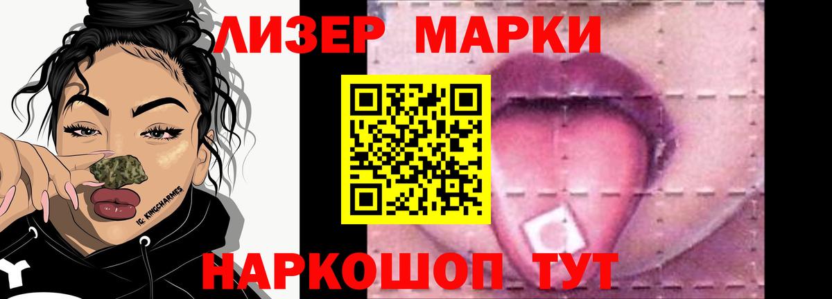 LSD-25 экстази ecstasy Краснокамск