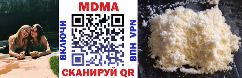 MDMA Molly  Краснокамск 