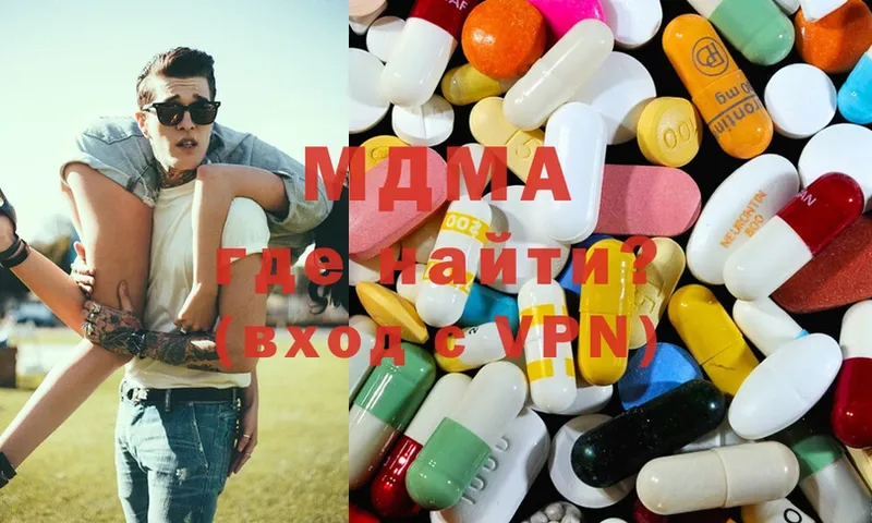 MDMA Molly  купить наркотик  гидра tor  Краснокамск 