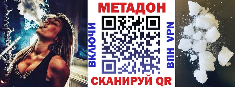 МЕТАДОН белоснежный  Краснокамск 