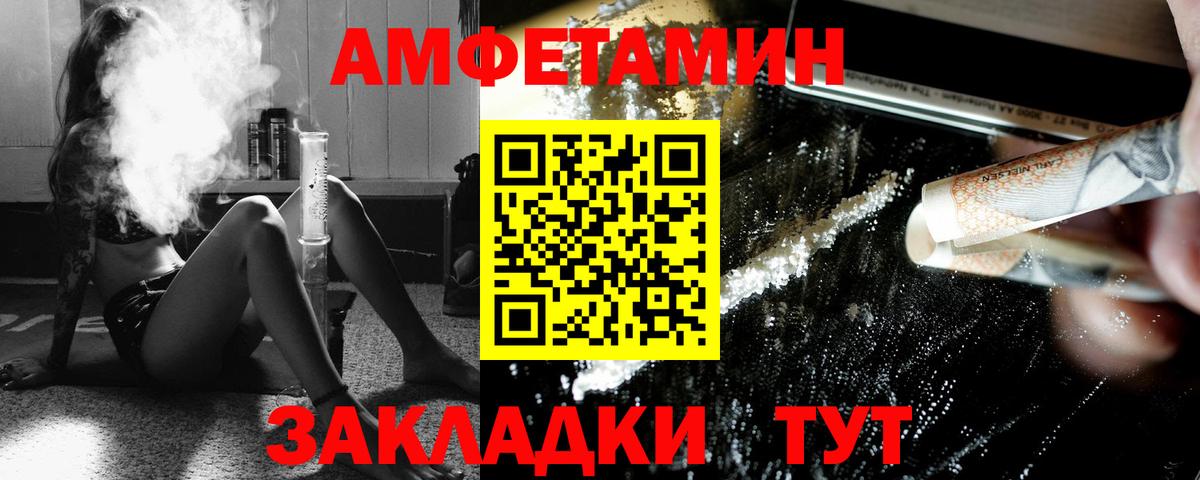 МЕТАМФЕТАМИН Methamphetamine Краснокамск