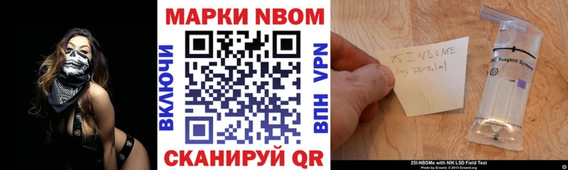 Марки NBOMe 1,5мг  МЕГА   Краснокамск 