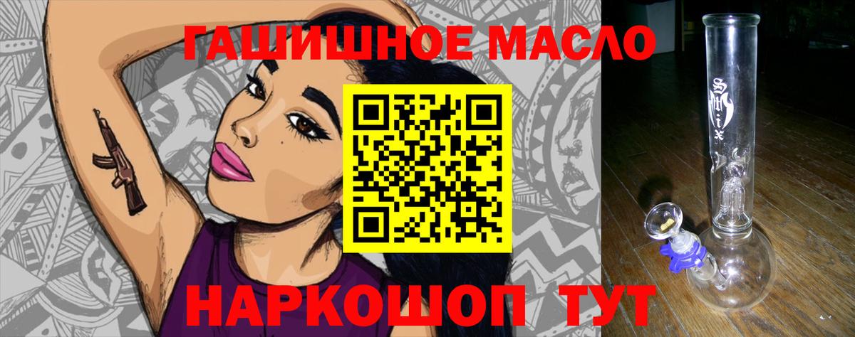 Дистиллят ТГК Wax Краснокамск