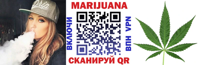 Конопля SATIVA & INDICA  Краснокамск 