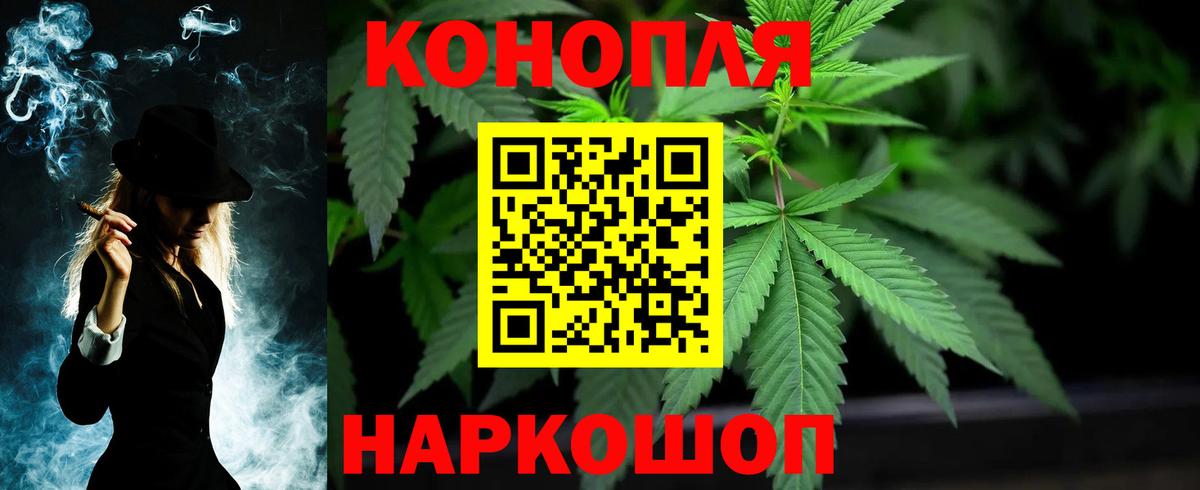 Конопля конопля Краснокамск