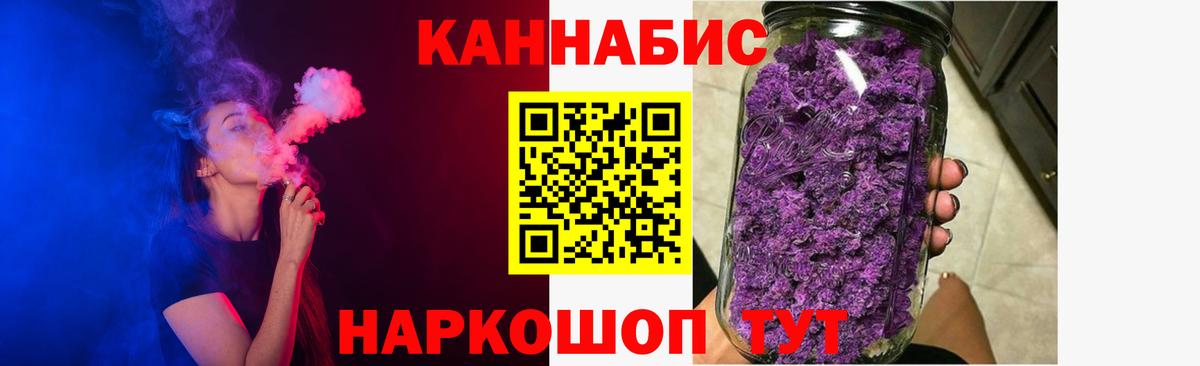 Канабис White Widow  Краснокамск  Канабис VHQ  МАРИХУАНА сатива 
